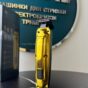 https://metalshop.in.ua/wp-content/uploads/2025/07/IMG_7155-88x88.jpeg